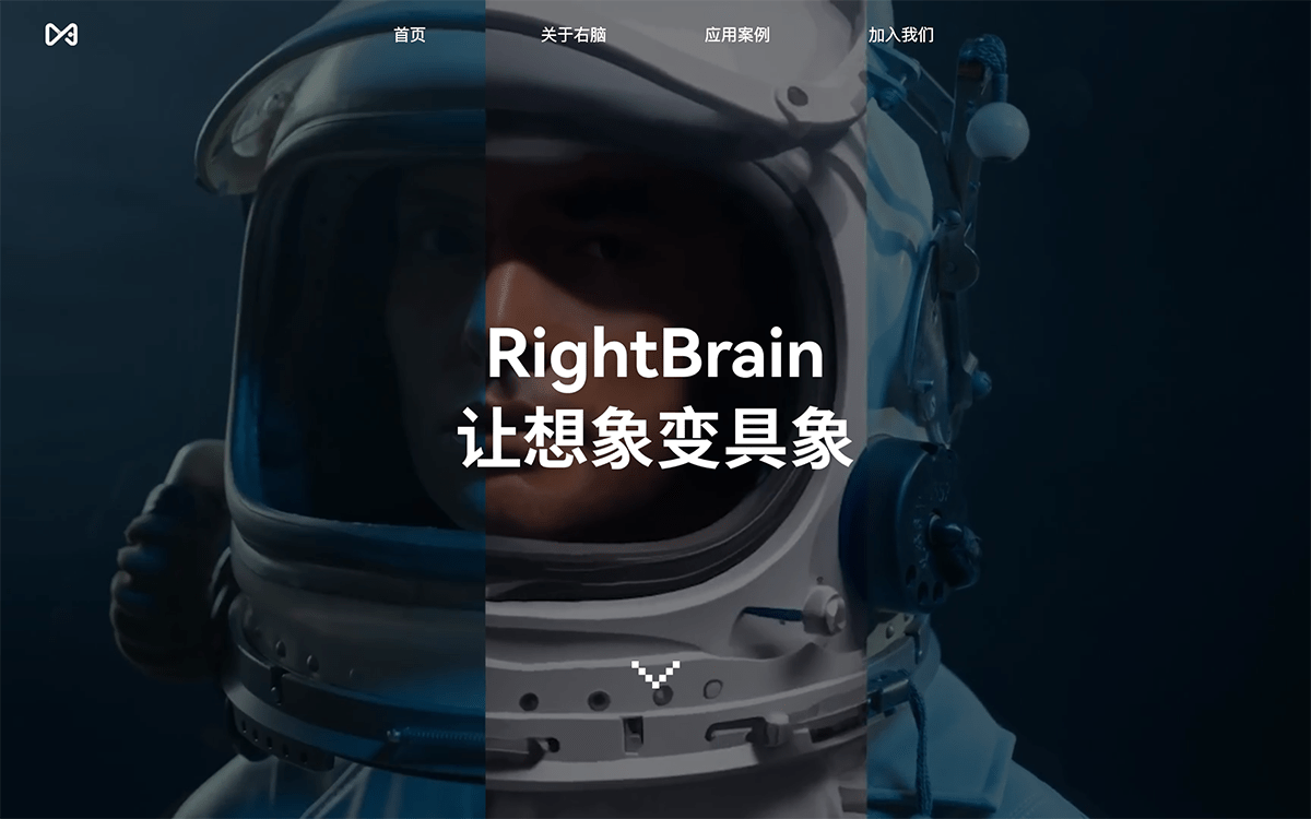 右脑科技