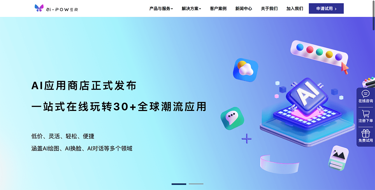 东方超算