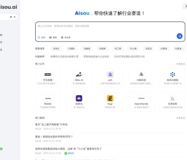 Aisou.ai