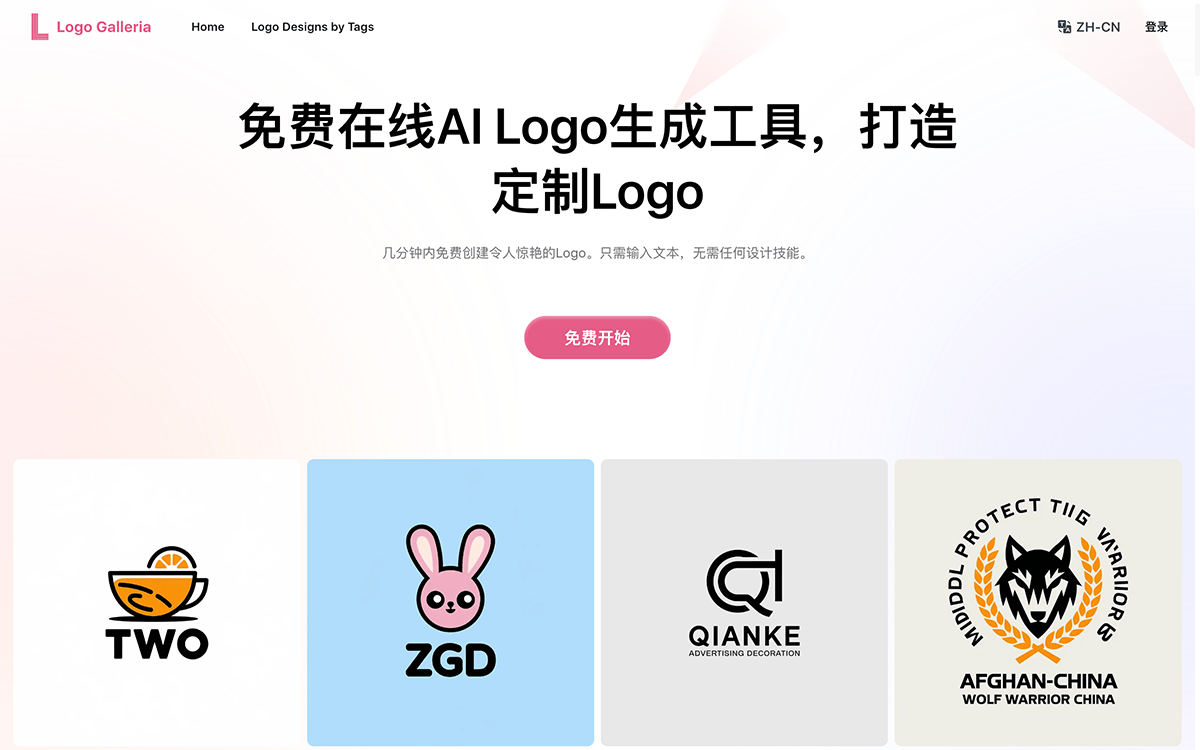 Logo Galleria