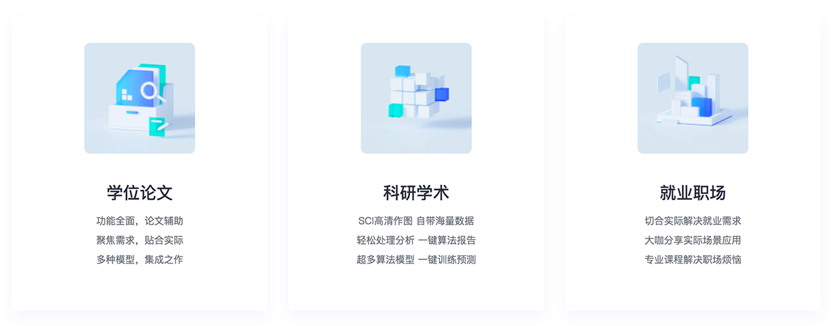 析易