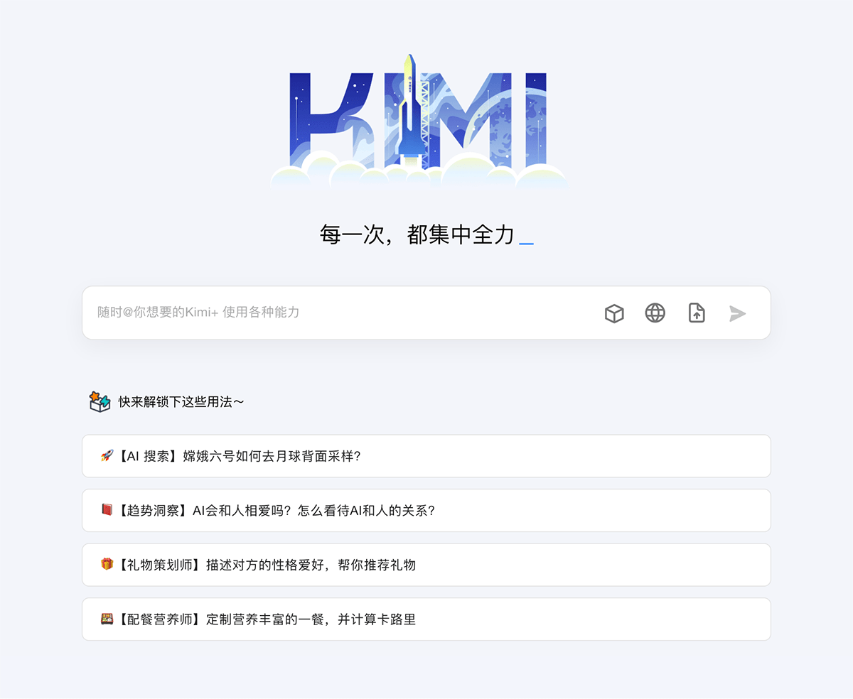 Kimi.ai